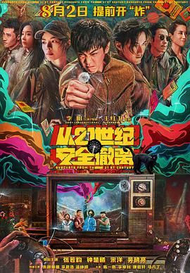 依人成人